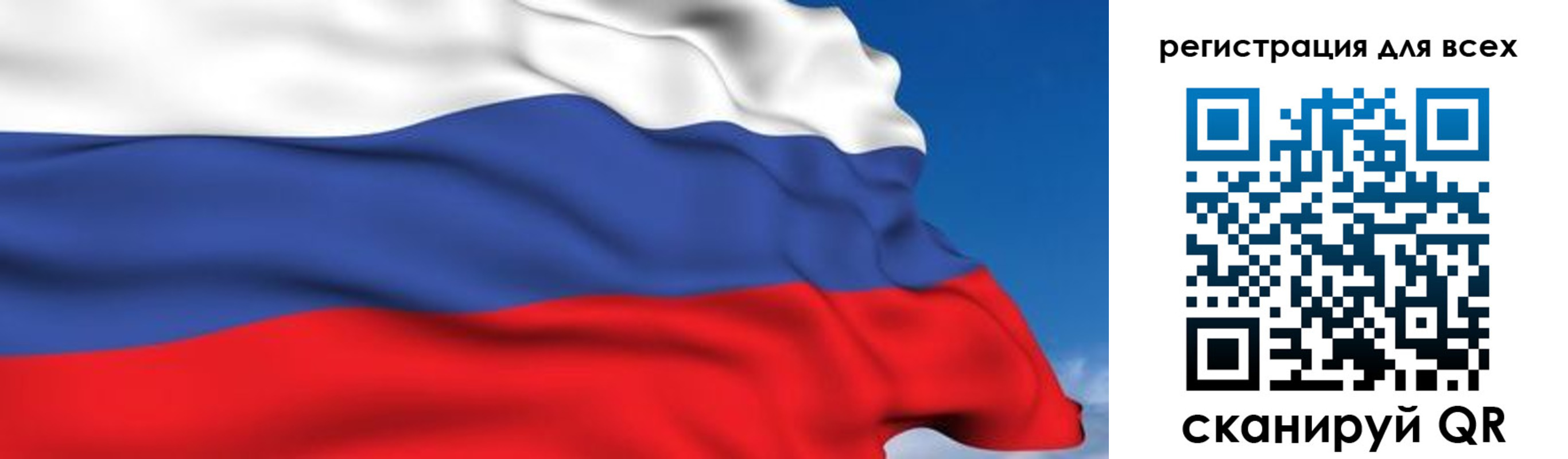 временная регистрация гарантия в Урени
