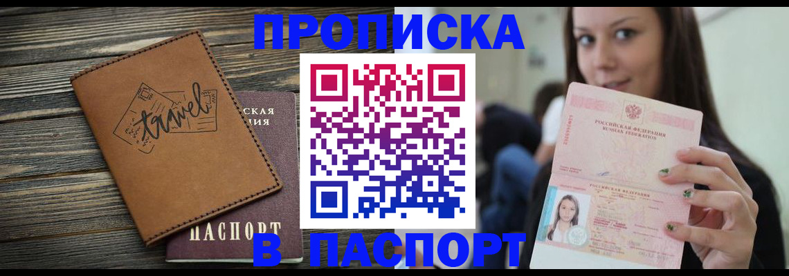 регистрация для дет. сада в Урени