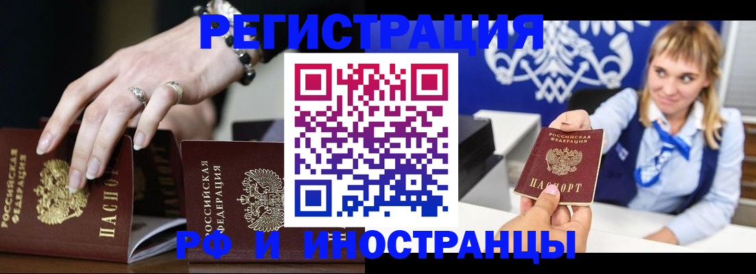 пропишу в квартире в Урени