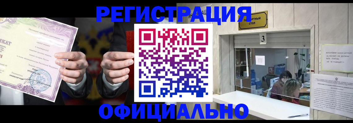 регистрация для школы в Урени