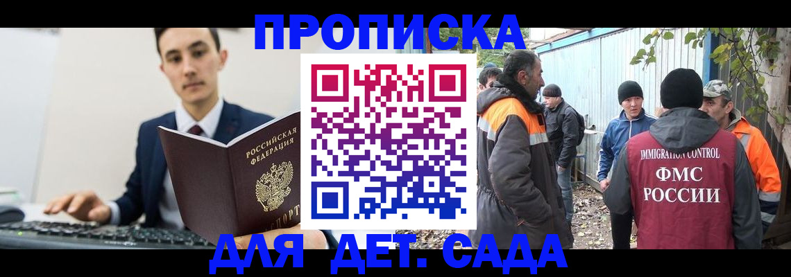 пропишу в квартире в Урени