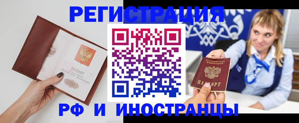 регистрация для школы в Урени